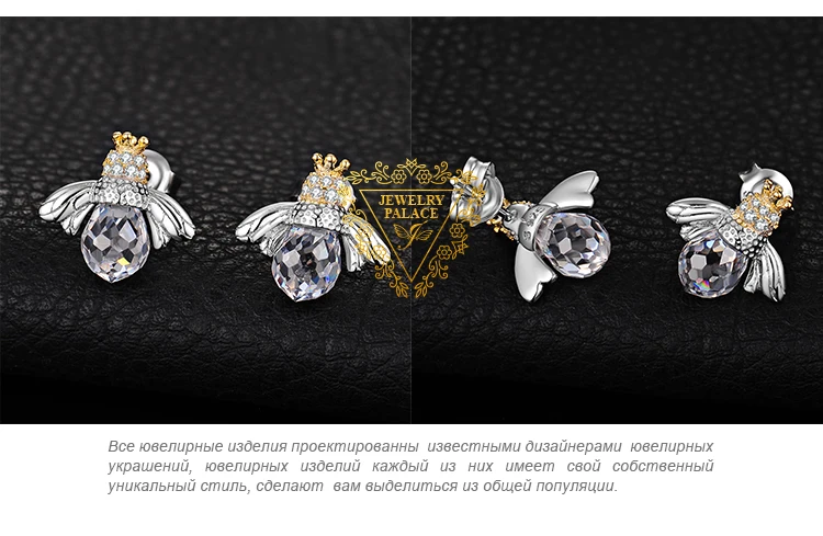 JewelryPalace 8ct кубического циркония корона крыло Мёд пчела серьги 925 пробы серебро ювелирных украшений Мода серьги для Для женщин