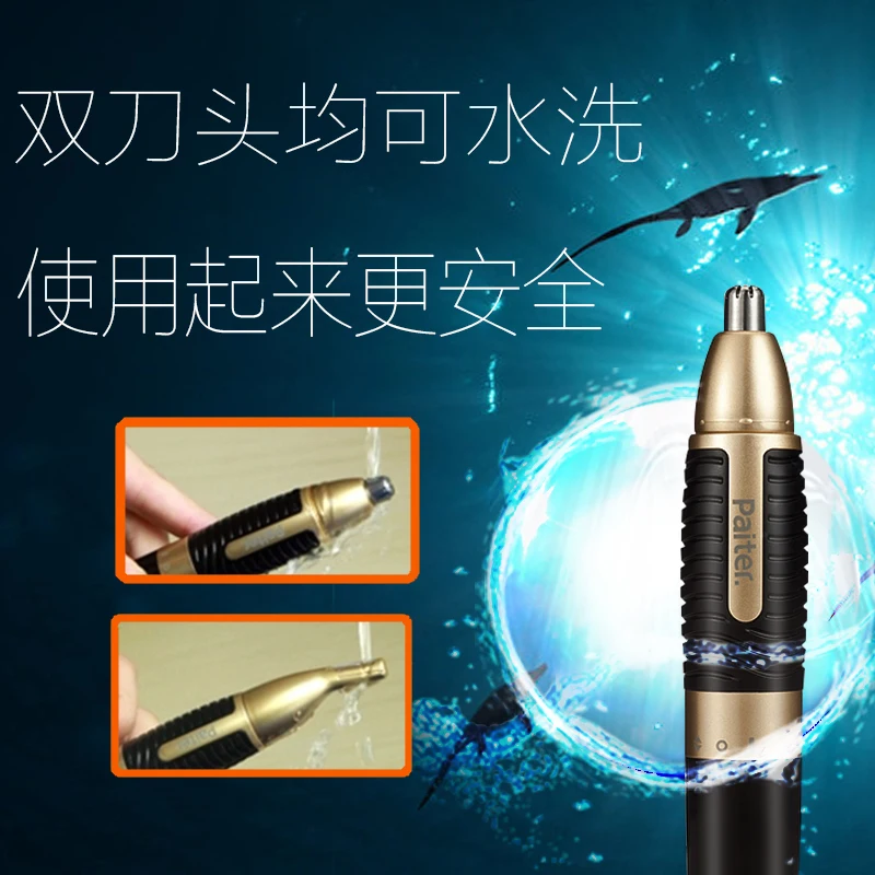 Триммер для волос в носу шеи бровей|nose hair trimmer|trimmer for nosehair nose trimmer |