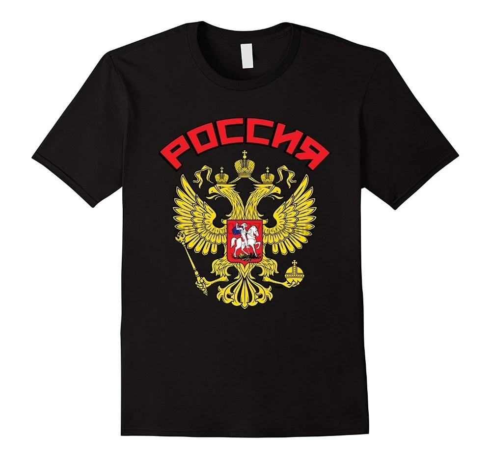 2019 Модный популярный русский двуглавый орел Россия пальто руки футболка |