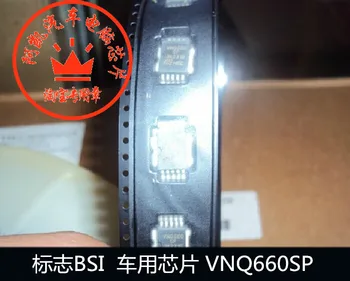 

100% new MAR VNQ660SP Car Computer Board Driver Chips for Dongfeng Peugeot BSI car chip