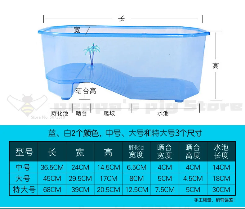 Черепаха маленькая черепаха цилиндр с сушильной платформой крупномасштабная черепаха специальный резервуар аквариум вода черепаха бак для воды