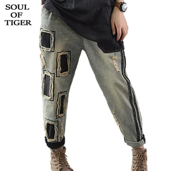 

SOUL OF TIGER 2019 Autumn Fashion Korean Style Ladies Patchwork Jeans Womens Vintage Holes Denim Trousers Casual Denim Trousers