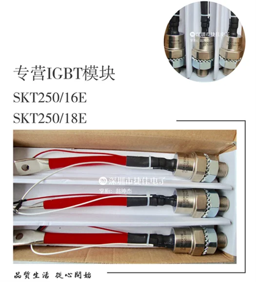 SKT250/16E SKT300/04D SKT250/08E SKT250/10E SKT250/12E