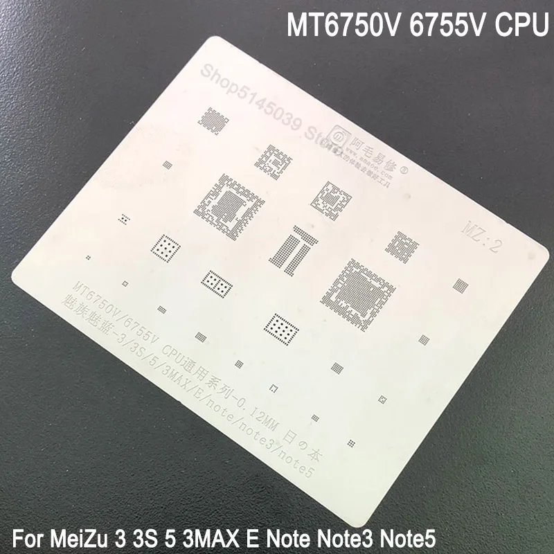 2 шт. BGA трафарет для Meizu 3 3S 3MAX 5 E NOTE 3 Note 5 BGA трафарет MT6750V 6755V cpu IC реболлинга посадки оловянные Инструменты для ремонта BGA Stenci