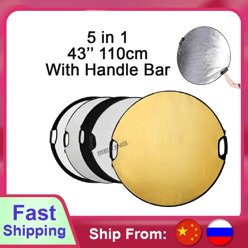 Складной отражатель для фотостудии 110 см 42 дюйма 5 в 1|light reflector|collapsible light