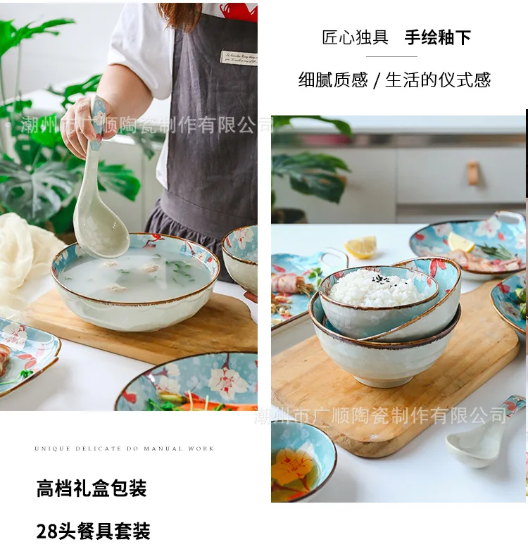 Glazed 28 Head Japanese Style Dishes Tableware Set Household Ceramic Bowl And Dish Plate Combination Gift Set