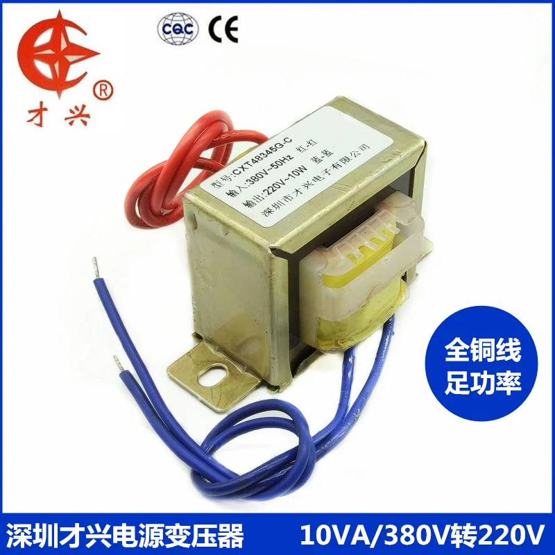 AC 380 V/50 Гц EI48* 24 силовой трансформатор 10 Вт db-10va 380V до 220V однофазный изоляции 45mA