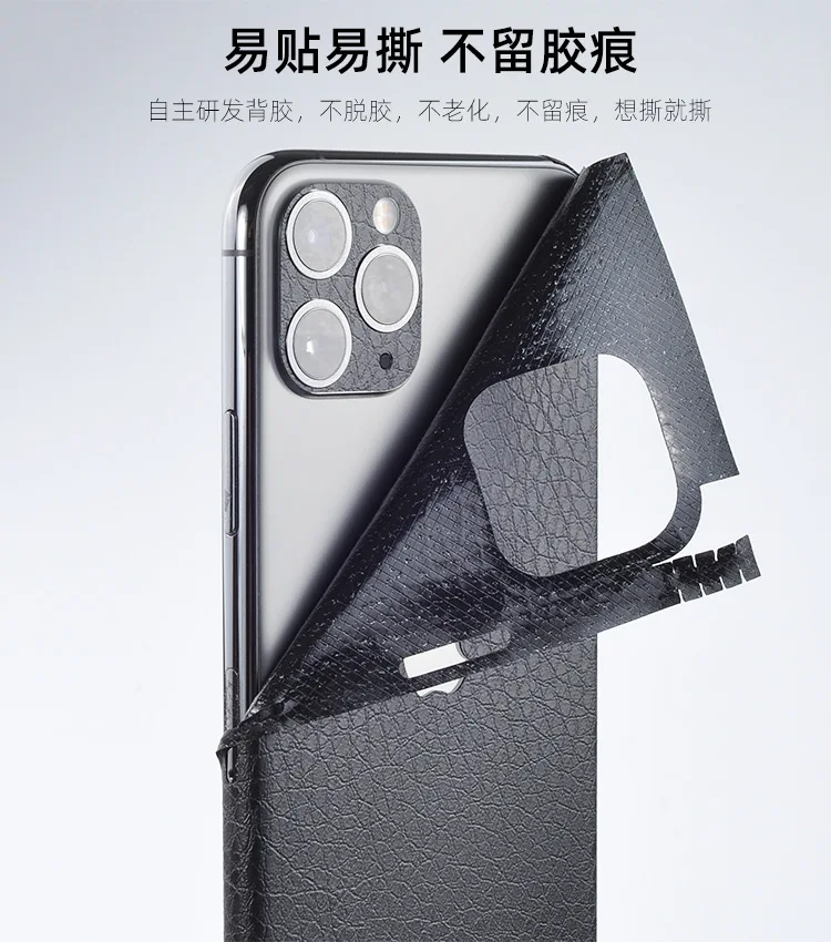 Задняя пленка для Iphone11 11 Pro Max, тонкая защитная пленка для экрана, защитные наклейки, Цветная декоративная пленка для задней панели