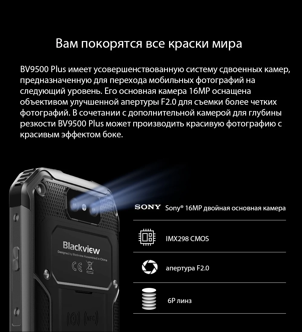 Blackview BV9500 10000 мАч IP68 Водонепроницаемый 5,7 дюйма FHD 18:9 MT6763T восьмиядерный смартфон 4 ГБ+ 64 ГБ 16.0MP камера Android 8,1