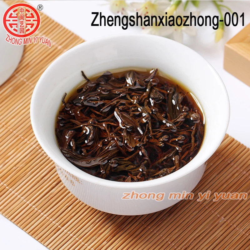250 г Китайский Превосходный чай улун ZhengShanXiaoZhong, зеленая еда для здоровья, для похудения