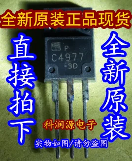 10 шт./лот 2SC4977 Силовые транзисторы NPN C4977 TO-220F