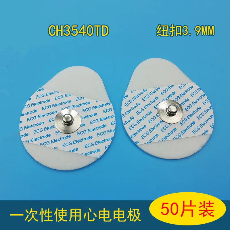 

ECG Disposable ECG Foam electrode patch CH3540TD drop-shaped ECG electrode 50pcs