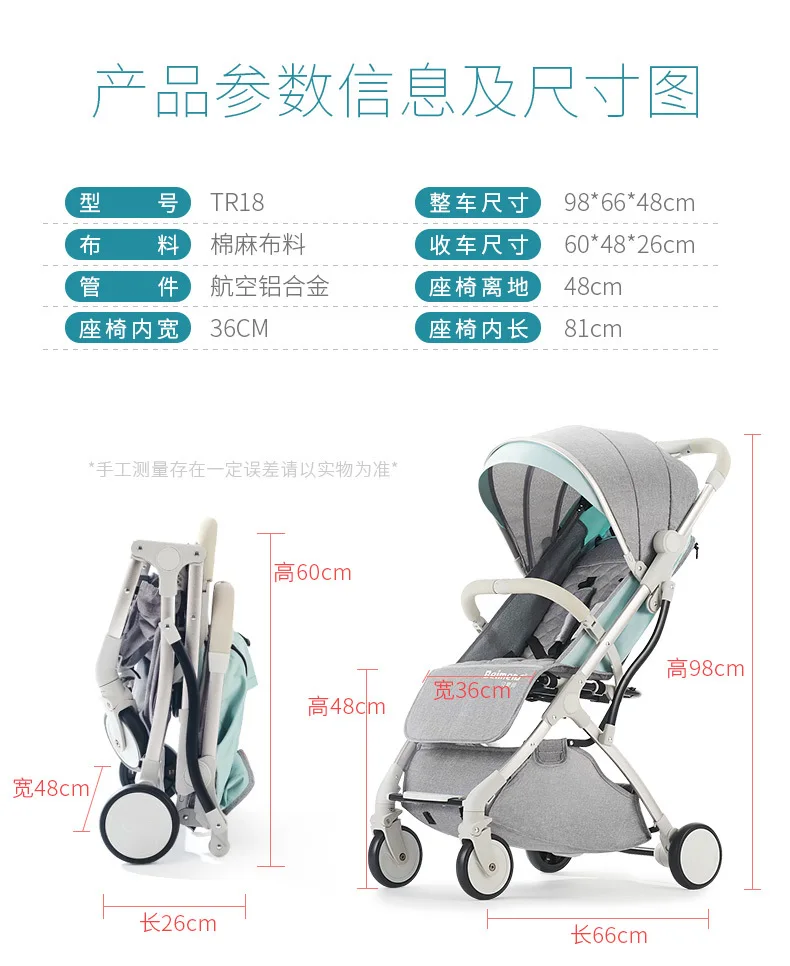 Ультра-светильник из алюминиевого сплава, детская коляска, переносная, может лежать, складывается, мини-коляски, для новорожденных, для путешествий, на колесиках