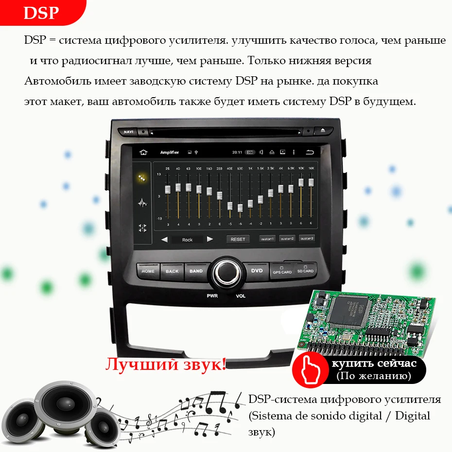 DSP-2