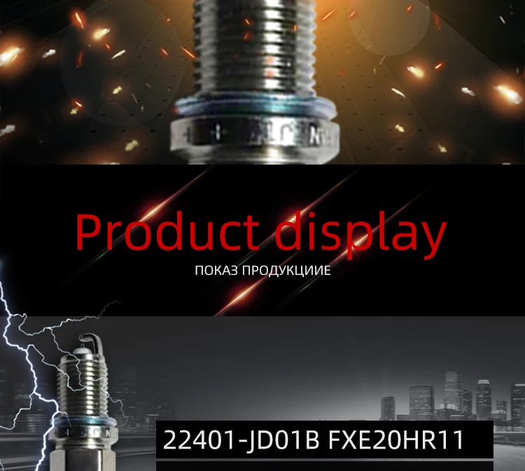 4 шт. 22401-ED71B 22401-JD01B 22401-EW61C новая иридиевая Свеча зажигания для Nissan Serntra Dualis Nv200 Infiniti X-Trail Note Serena