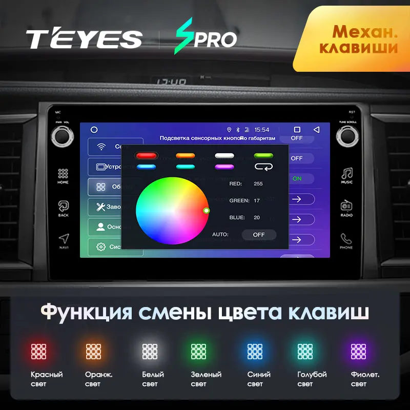 TEYES SPRO Штатная магнитола для Тойота Хайлендер XU50 Toyota Highlander XU50 2013 Android 8.1, до 8-ЯДЕР, до 4+ 64ГБ 32EQ+ DSP 2DIN автомагнитола 2 DIN DVD GPS мультимедиа автомобиля головное устройство