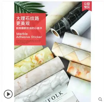 

Furniture Protective Film Kitchen Waterproof and Oilproof Sticker Imitation Marble Countertop Film