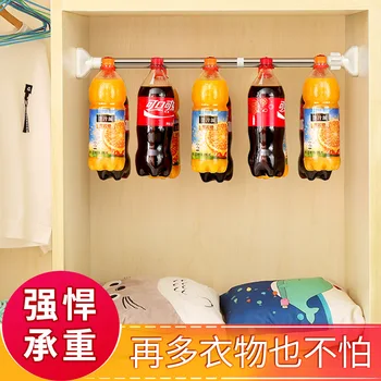 

Wardrobe Bar Hole Punched Wardrobe Clothesline Pole Expansion Link Clotheshanger Bar Dormitory Useful Product Wardrobe in Clothe