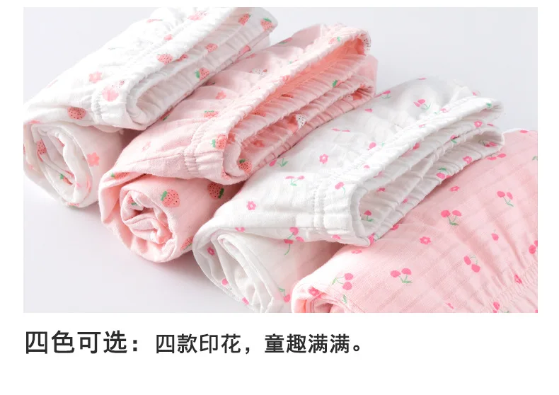Children Anti Mosquito Pants Summer Girls Anti Mosquito Pants Sleep Pants Pure Cotton Leggings Small Middle And Large Girls Lant