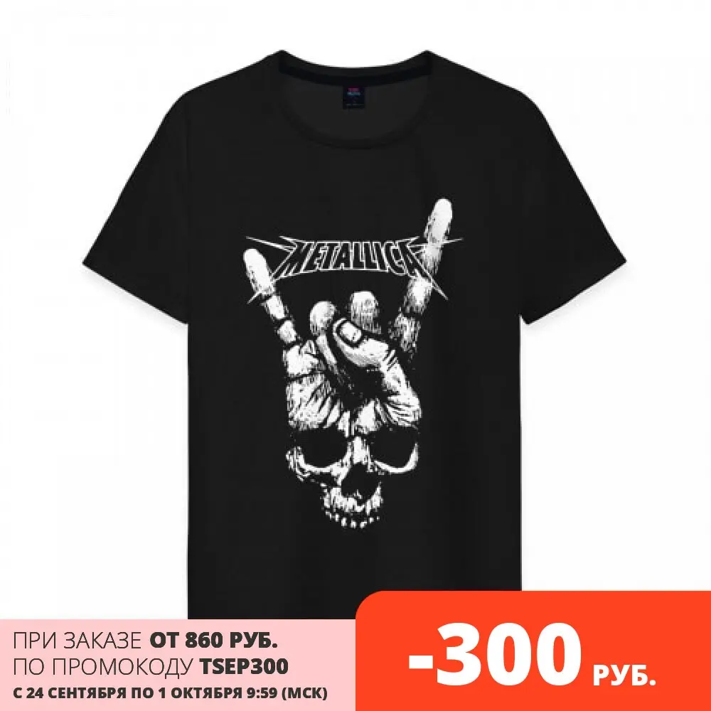Мужская футболка хлопок Metallica | одежда