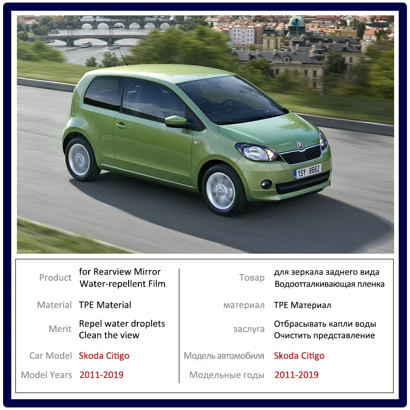 Для Skoda Citigo 2011 ~ 2019 полное покрытие противотуманная пленка зеркало заднего вида