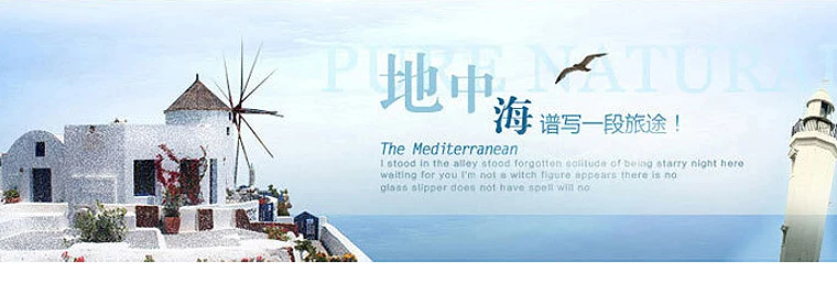 Mediterranean Photo Frame Triple hanging 01