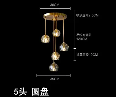 Современные светодиодные подвесные светильники, лампа, роскошный золотой хрустальный шар, подвесной светильник для гостиной, спальни, спальни, дома - Цвет корпуса: 5 heads(round)