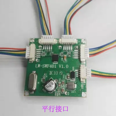 Mini38* 38 модуль переключателя камеры сетевой обмен данных 4 порта 5V12V источник питания - Цвет: Parallel with cable