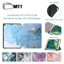 MTT чехол для планшета для iPad Pro Air 10,5 дюймов мраморная текстура из искусственной кожи+ Мягкий ТПУ задний смарт-чехол с держателем карандаша