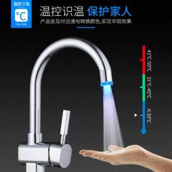 

Luminous Light-up LED Water Faucet Shower Tap Basin Water Nozzle Bathroom Kitchen Heater Faucets thermostat Blue 3Color 7 Colors
