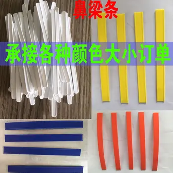 

Bridge of nose finalize the design Face Mask Plastics mountings pp pe Materials