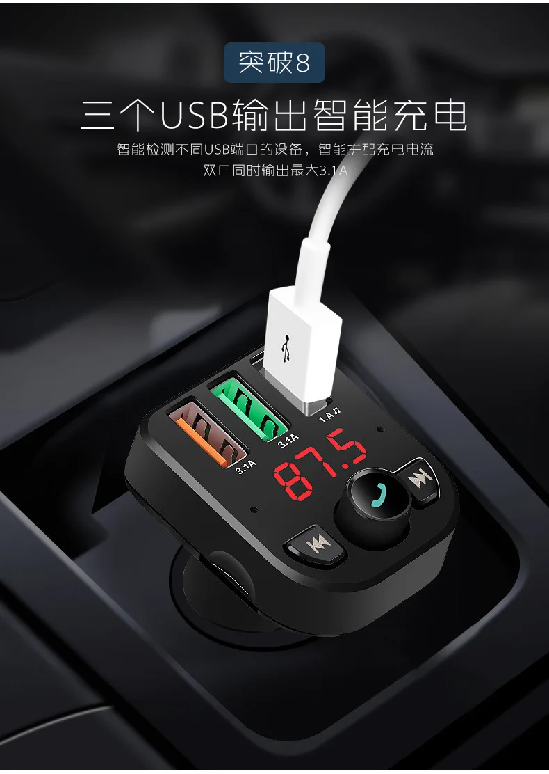 Pulun Автомобильный MP3 Bluetooth USB накопитель умный Язык Музыка играть автомобиль Hands-free телефон Быстрая зарядка прикуриватель