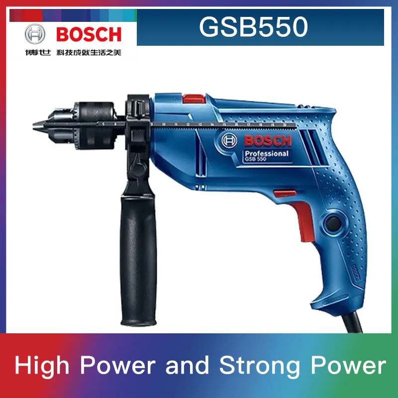 GSB550 Bosch GSB550 Высококачественная электрическая дрель Бытовая Ударная дрель многофункциональная отвертка Электрический инструмент ручная дрель - Цвет: GSB550