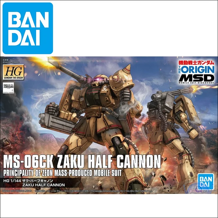 Оригинальный Gundam HG 1/144 модель MS-06CK ZAKU 2 половина пушки мобильный костюм происхождения GTO дети игрушечные лошадки