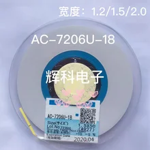 ACF AC-7206U-18 lcd ремонтная лента 1,5/2,0 мм* 10 м/50 м новая дата