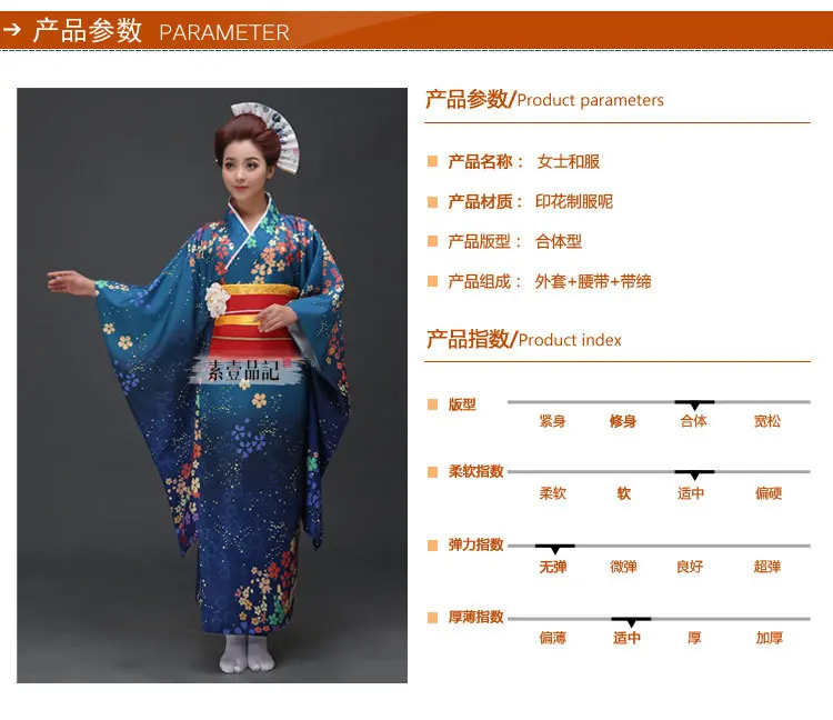Винтажная японская традиционная одежда для женщин Lovelive кимоно косплей Geisha Custome Kimonos Femme уличная одежда