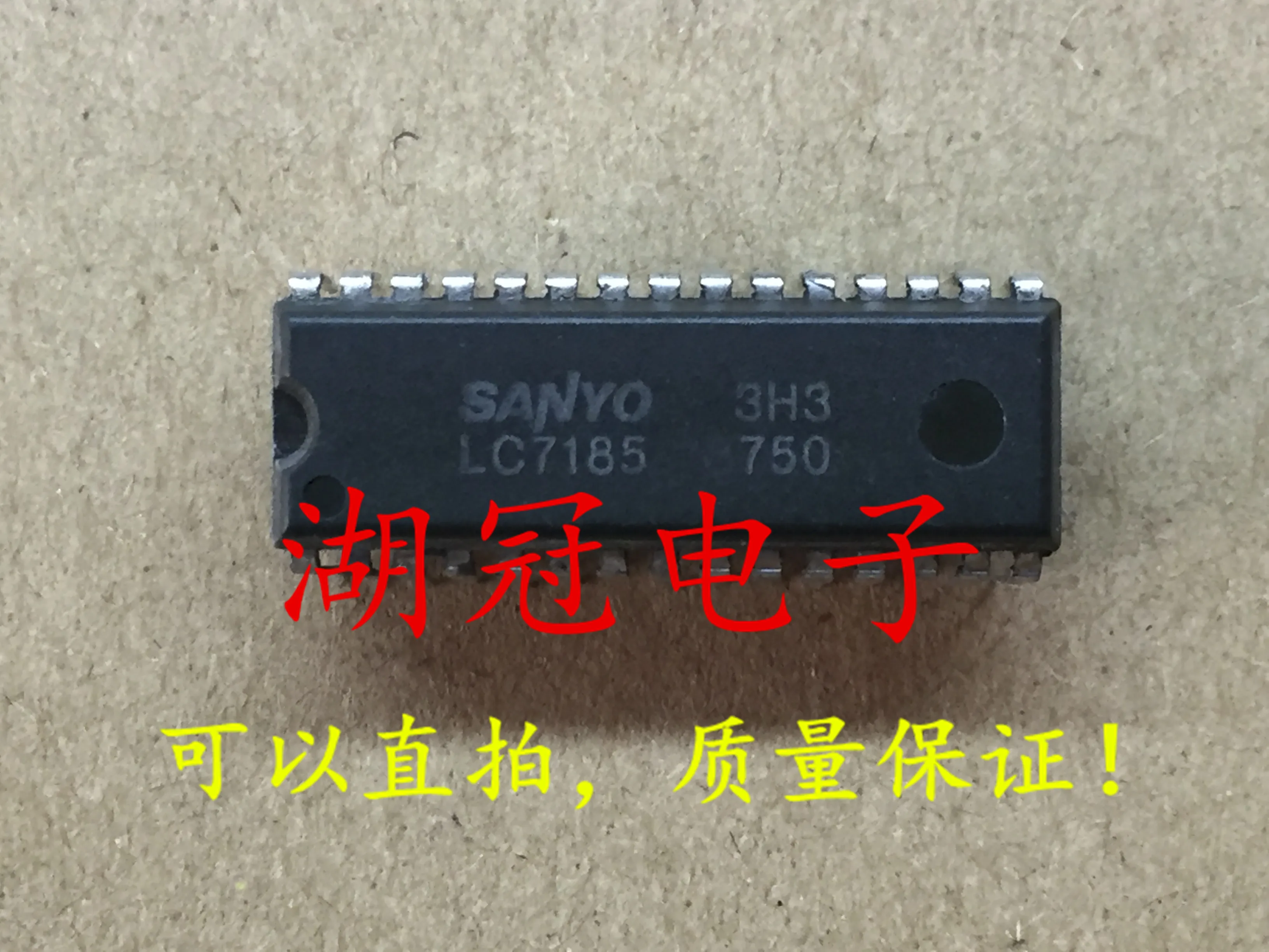 5 шт./лот LC7185 DIP