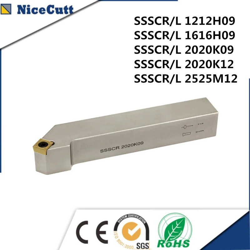 Nicecutt SSSCR держатель внешнего токарного инструмента SSSCR1212H09 SSSCR1616H09 SSSCR2020K12 SSSCR2525M12 для SCMT вставка токарного станка