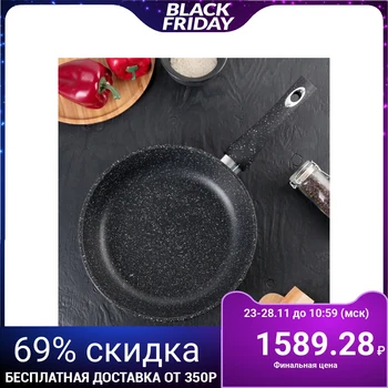 

Frying pan "Granite", d = 26 cm, h = 7 cm