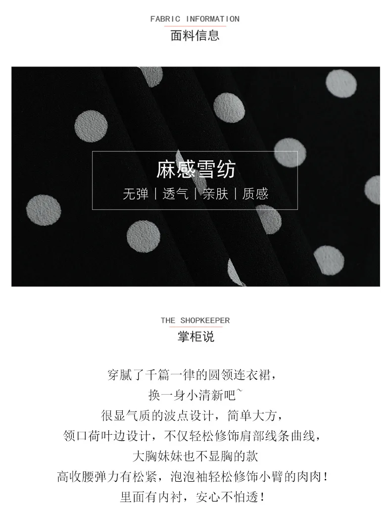 [Xuan chen] толстое мм очень сказочное платье в горошек новые летние товары большие размеры платье 200 похудение юбка Y094