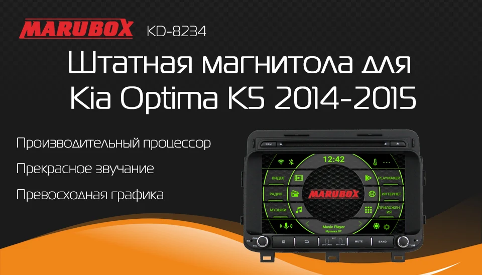 KD-8234_01