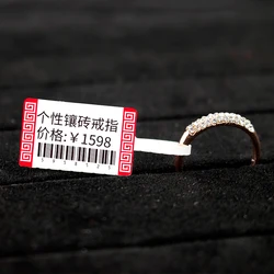 NiiMBOT B21 B3S Label Machine Printing Paper Sticker Jewelry Price Tag Jewelry Tag Paper