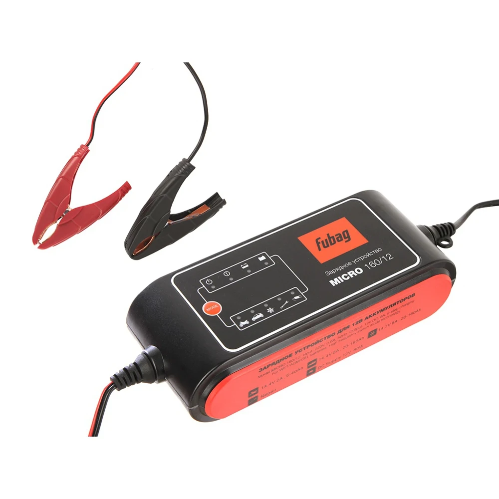 Фубаг зарядка почему гудит. Fubag micro 160/12. Зарядное устройство fubag cold start 170/12. Fubag зарядное. Зарядное устройство фубаг микро 80/12.