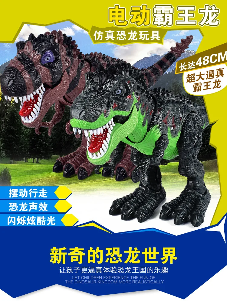 Большой размер Электрический T-Rex Моделирование Электрический динозавр модель игрушка с светильник и звук подарок на день рождения игрушка
