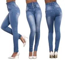 Jeans woman High Waist Slim Pencil Pants Elastic Jeans women 2020