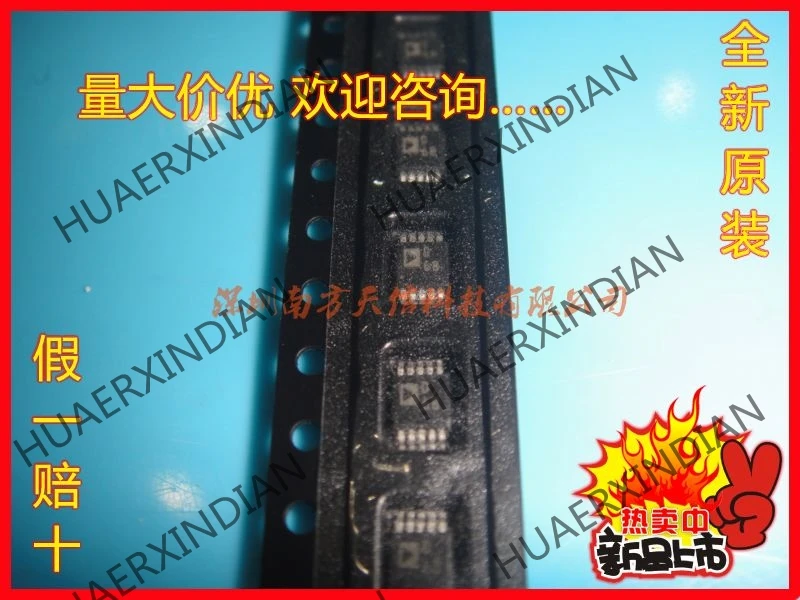 5 шт. и AD9833BRMZ AD9833BRM MSOP10 D68