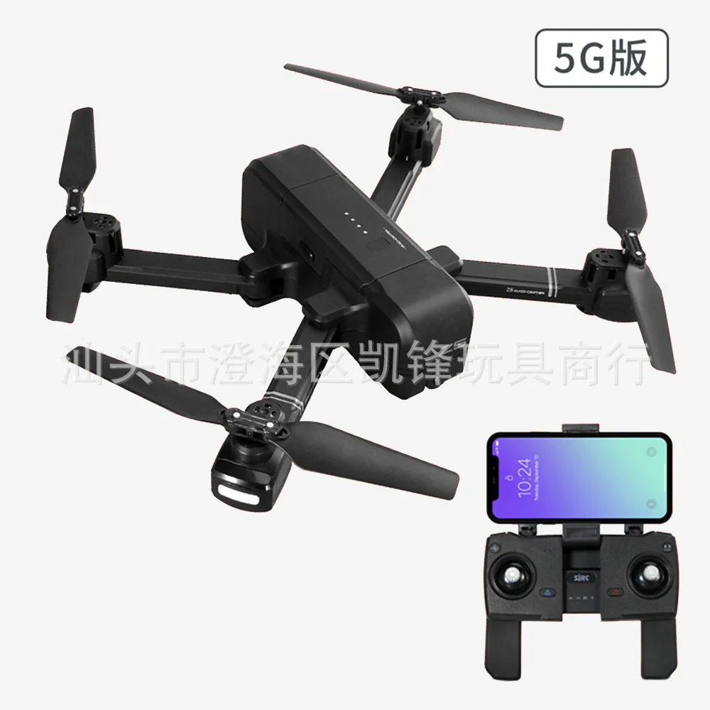 

New Products Z5 shi ji Double GPS Four-axis UAV (Unmanned Aerial Vehicle) Intelligent following Quadcopter Gesture Identificatio