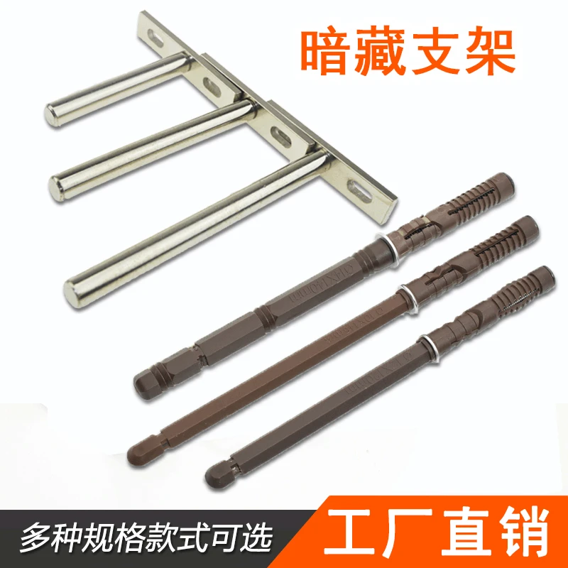 

10 CST round Hidden Holder Hidden Shelf Wall Partition Holder Brace Bookshelf Shelf Partition Support