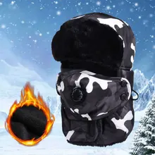 Зимняя Балаклава для мужчин и женщин с маской и шарфом теплая ветрозащитная шапка-ушанка