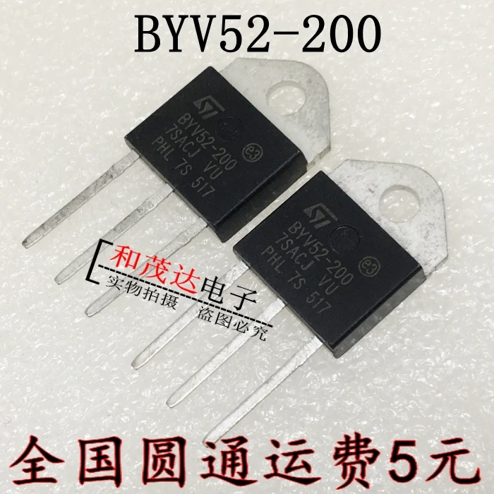 2 шт./BYV52-200 BYV52 200 BYV52200 52A/200V